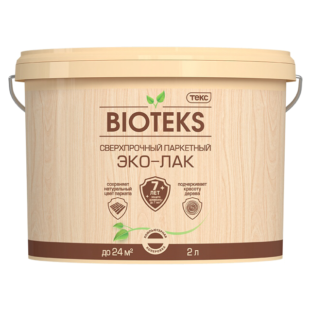 лак в/д паркетный ТЕКС Bioteks Эко полуматовый 2л, арт.700000855